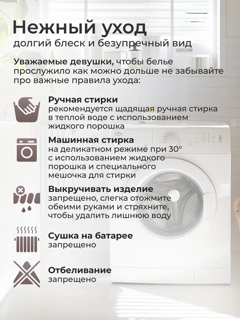 Домашний костюм - рубашка и шорты