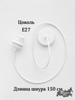 Светильник потолочный подвесной, абажур потолочный, цвет Черный с золотым E27