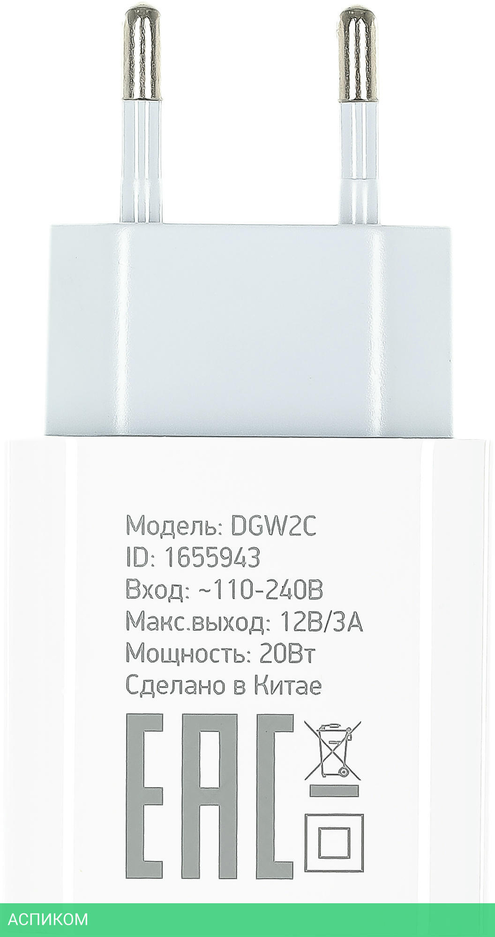 Сетевое зарядное устройство Digma DGW2C 20W USB-C белый (DGW2C0F010WH)