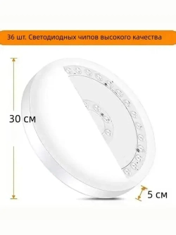 Люстра, LED, 36 Вт