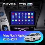 Teyes CC2L Plus 9" для Toyota Prius V Alpha 2012-2017 (прав)