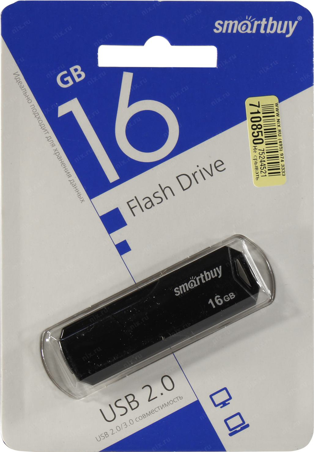 Flash Drive 16Gb SmartBuy Clue <SB16GBCLU-K> USB2.0