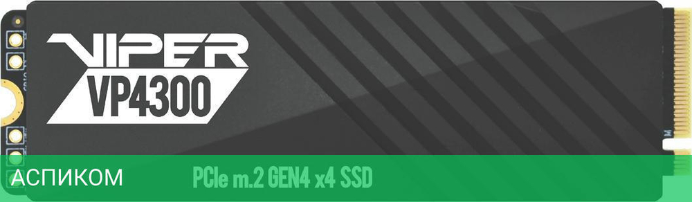 SSD диск Patriot Viper VP4300 2TB (VP43002TBM28H)