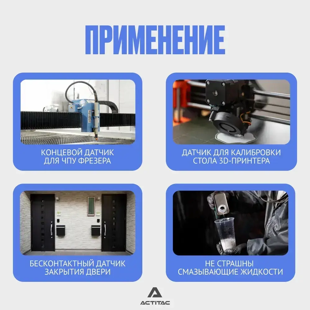 Концевой индуктивный датчик приближения LJ12A3-4-Z/BX, NPN 6-36В 300мА