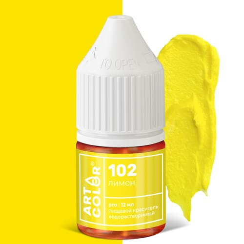 Краситель Лимон (Art Color Pro) 12 мл