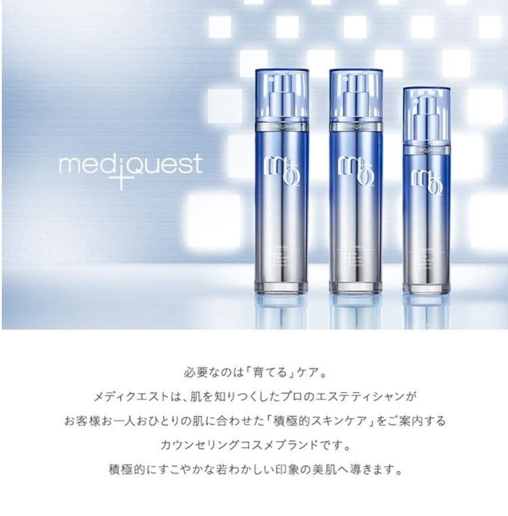 TBC mediQuest Skin Peeling Wash - мягкая пена с аминокислотами, сохраняющая увлажнение и упругость