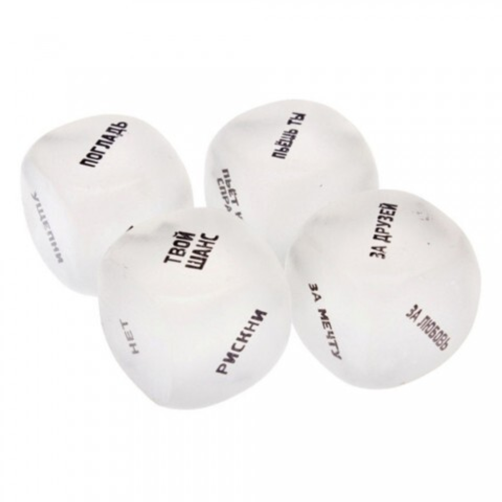 Кубики неоновые в коробке: действия, тосты, алкогольный, генератор решений