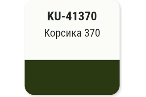 Эмаль металлик ВАЗ Kudo 370 Корсика (520мл) аэрозоль