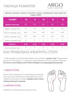 99825001153, Ботфорты женские, ARGO (42 Размер)