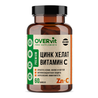 БАД Цинк + Витамин С OVERvit, 60 капсул