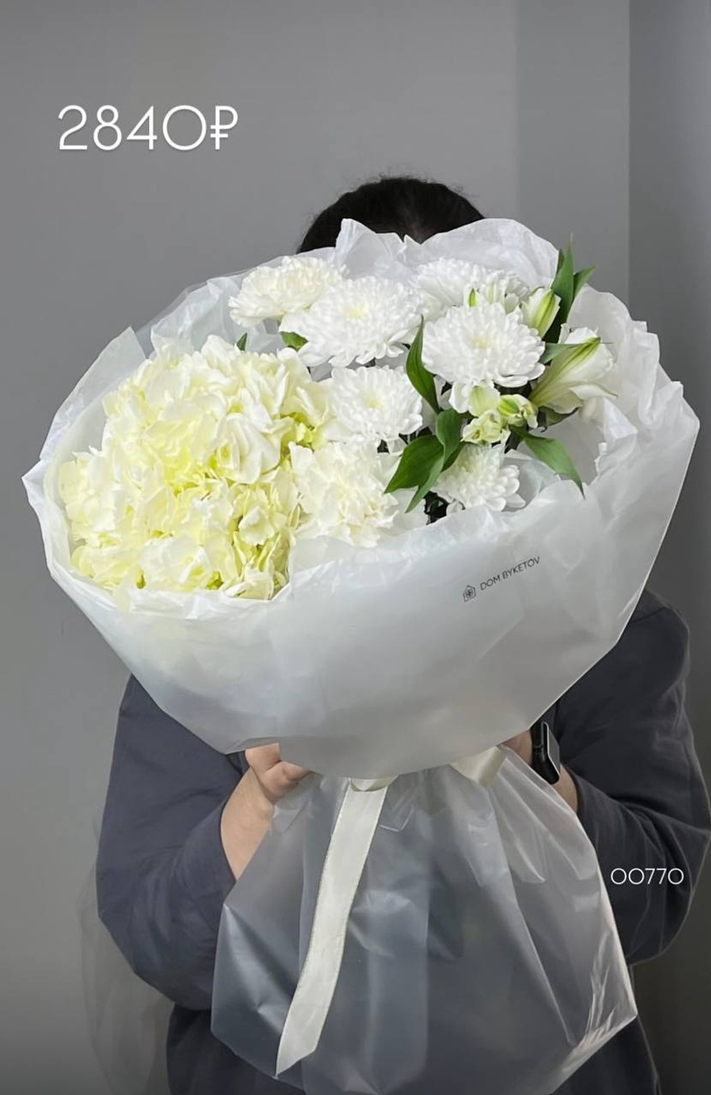 доставка цветов казань, доставка цветов, доставка букетов казань, цветочный казань,цветочный магазин казань , Заказать букет с доставкой Казань, розы Казань купить с доставкой, Диантусы Казань, сборные цветы купить для мамы, купить цветы для девушки, цветы кировский район, доставка цветов по городу Казань, свежие розы купить с доставкой Казань, быстрая доставка цветов в Казани, доставка за 1 час цветов Казань, пионы Казань купить свежие с доставкой, пионы Казань, цветы казань, цветы с доставкой казань, свежие цветы