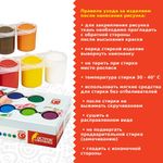 Краски акриловые по ткани ОСТРОВ СОКРОВИЩ 12 цветов по 25 мл, 191694