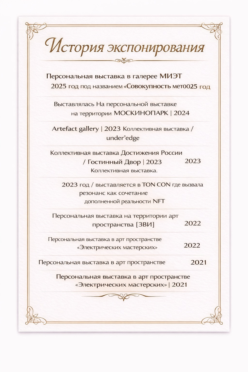 Совокупность методов выбора