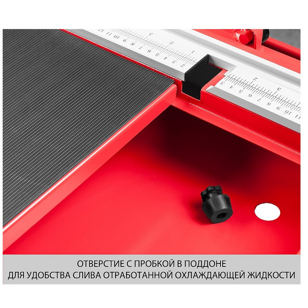 Плиткорез электрический Зубр Мастер ЭП-250-1200С