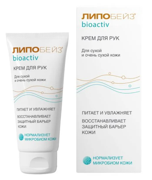 Липобейз БиоАктив Крем для рук крем для сухой и очень сухой кожи, 75 мл