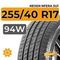 Nexen Nfera SU1 255/40 R17 94W