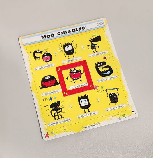 Магнит статусы настроения, 13х15см