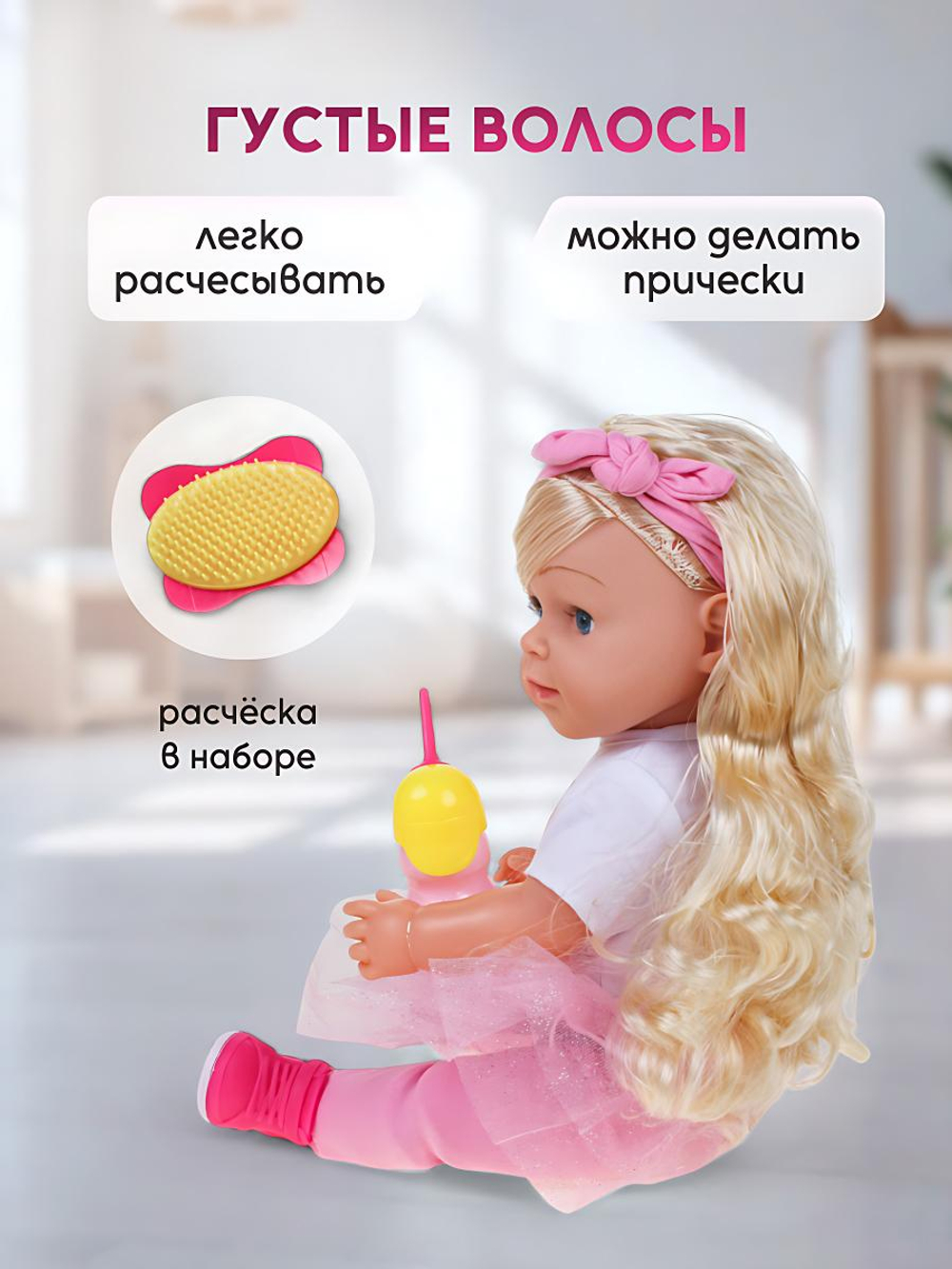 Пупс функциональный с аксесс., коробка BLS024C