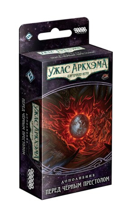 Настольная игра "Ужас Аркхэма. Карточная игра: Перед Черным Престолом"