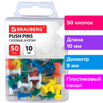 Силовые кнопки-гвоздики BRAUBERG цветные 50 шт. в пластиковой коробке (20 штук в упаковке)