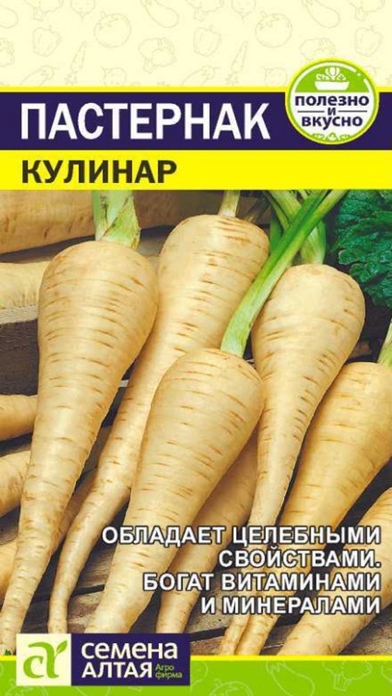 Пастернак &quot;G. Кулинар&quot; 1г, Россия.