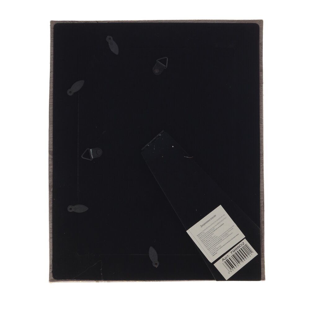 GAEM Фоторамка для фото 15*20, L21 W1,5 H26 см