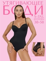 Боди корсет корректирующее утягивающее с чашками