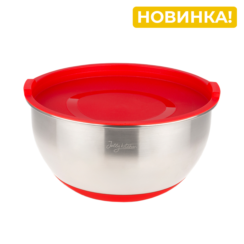 Миска Jolly Kitchen с крышкой, красная, 20 см, нержавеющая сталь 0,5 мм, объем 2 л