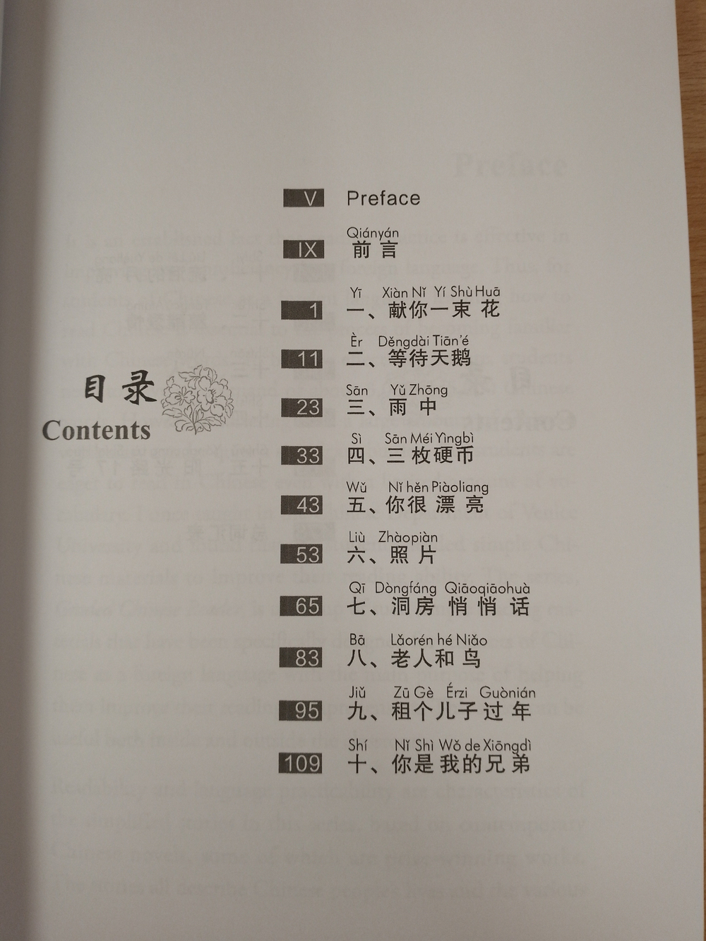 Graded Chinese Reader 500-book with MP3 download online