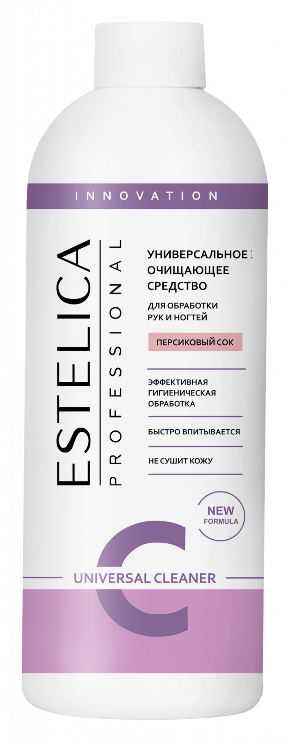 ESTELIСA Универсальное очищающее средство для рук и ногтей, Персиковый сок, 500 мл