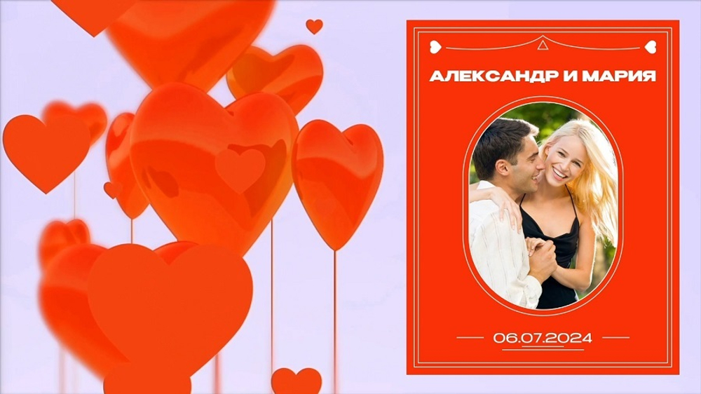 «Свадебный Квиз»