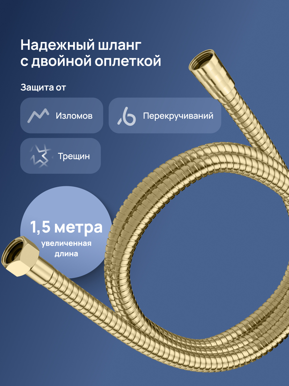 Напольный смеситель для ванны с душем STWORKI Карлстад S35130GM матовое золото