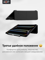 Чехол-подставка трансформер Snap Float Folio для iPad Air 13"