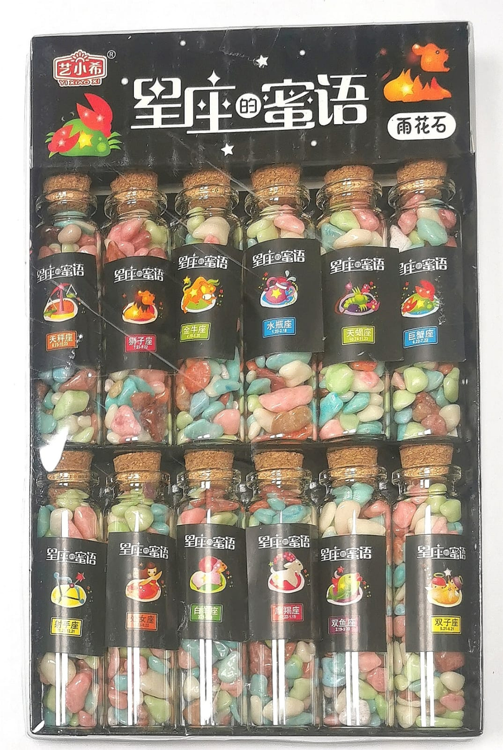 Конфеты фруктовый YI XIAO XI стеклянный бутылек 13г