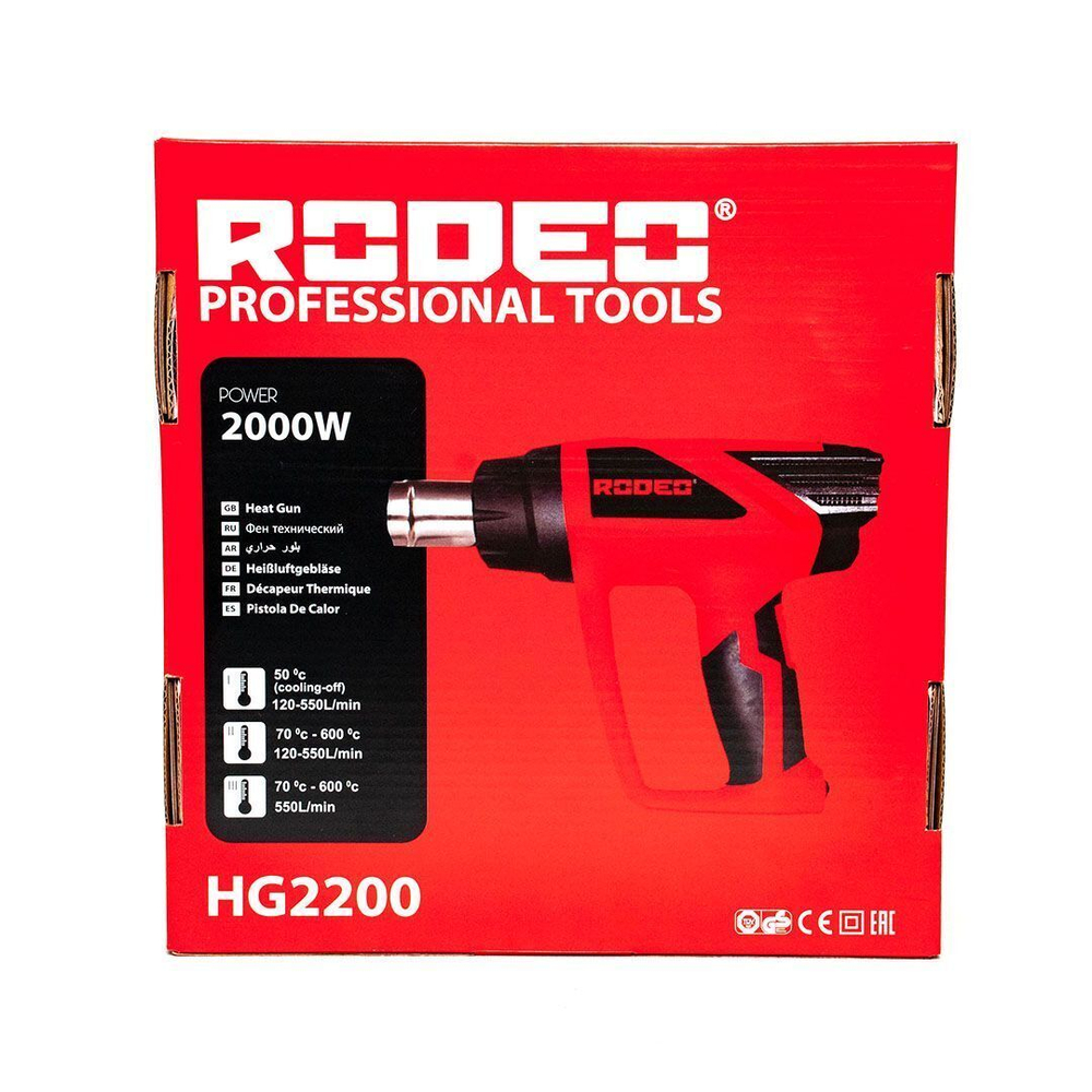 Фен строительный HG2200 RODEO