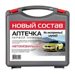 Аптечка для оказания первой помощи с применением медицинских изделий пострадавшим в дорожно-транспортных происшествиях (автомобильная)  "Муссон"(ф.6Д)