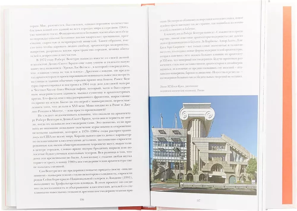 Что особенного в Эйфелевой башне?