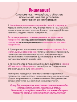 Наклейки сердечки пастельно красные, 324 шт