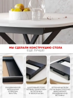 Стол кухонный раздвижной Белый