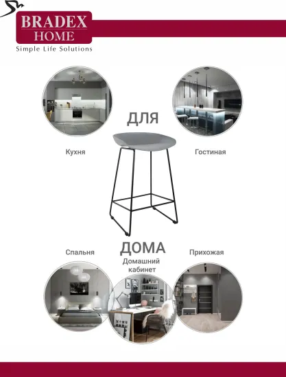 Стул полубарный Neo серый с чёрными ножками