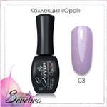 Гель-лак Opal "Serebro" №03, 11 мл