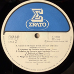 Альбинони - Адажио Альбинони - Произведения в стиле барокко (Япония 1983г.)