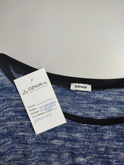 Джемпер Pimkie интересный 46 размер