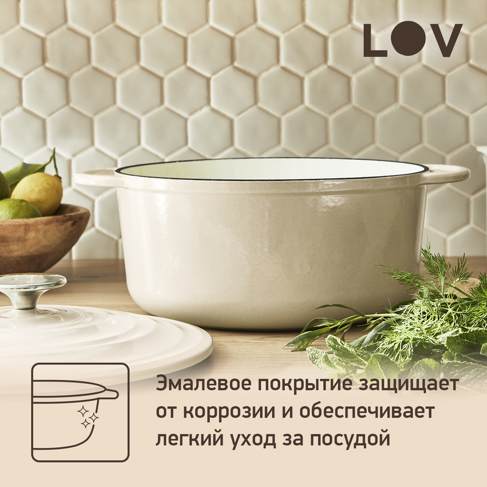 Кастрюля с крышкой Tefal LOV 25 см E2590404