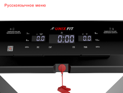 Беговая дорожка UNIX Fit Hi-tech F2 Dark Storm,Arctic Ice