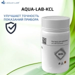 Раствор для хранения электродов pH и ORP 55 мл