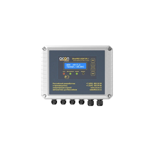 SilverPRO LIGHT SPL 1