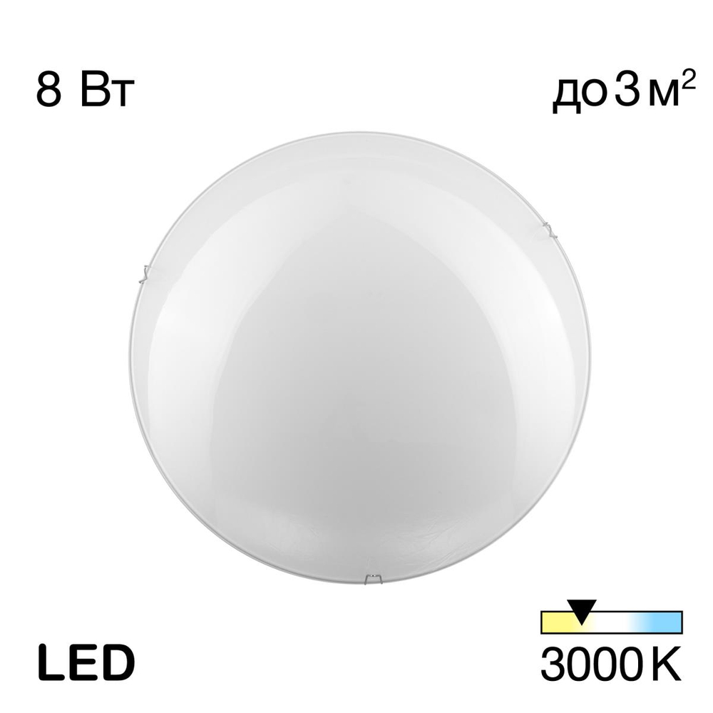 Настенный светильник Citilux Белый CL917000