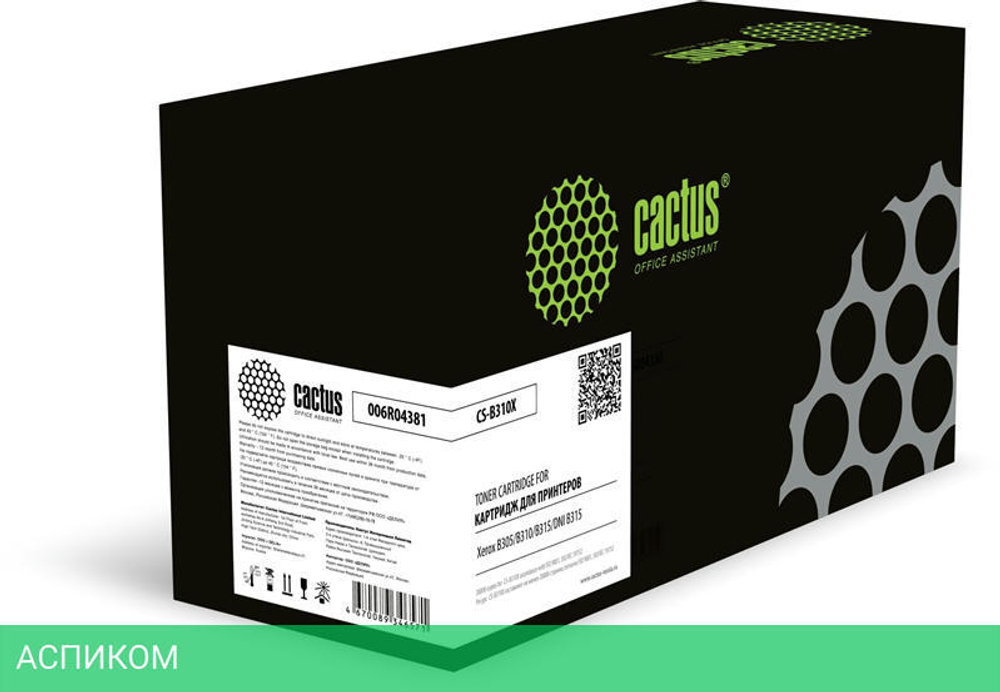 Картридж Cactus 006R04381 черный (CS-B310X)