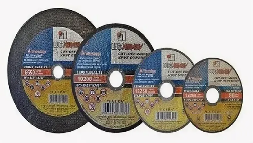 Круг по камню. 200/2,5/22,2 /25шт/